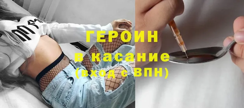 цены   Белая Холуница  Героин белый 