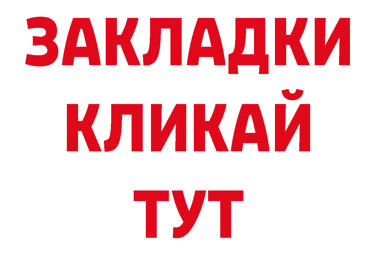 Марки 25I-NBOMe 1,8мг как зайти мориарти гидра Белая Холуница