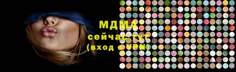 MDMA кристаллы  сайты даркнета как зайти  Белая Холуница  купить  сайты 